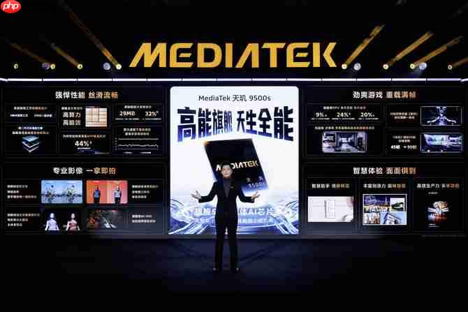 天玑双芯出鞘！联发科9500s/8500就位 旗舰体验普及化+轻旗舰神U再进化  第9张