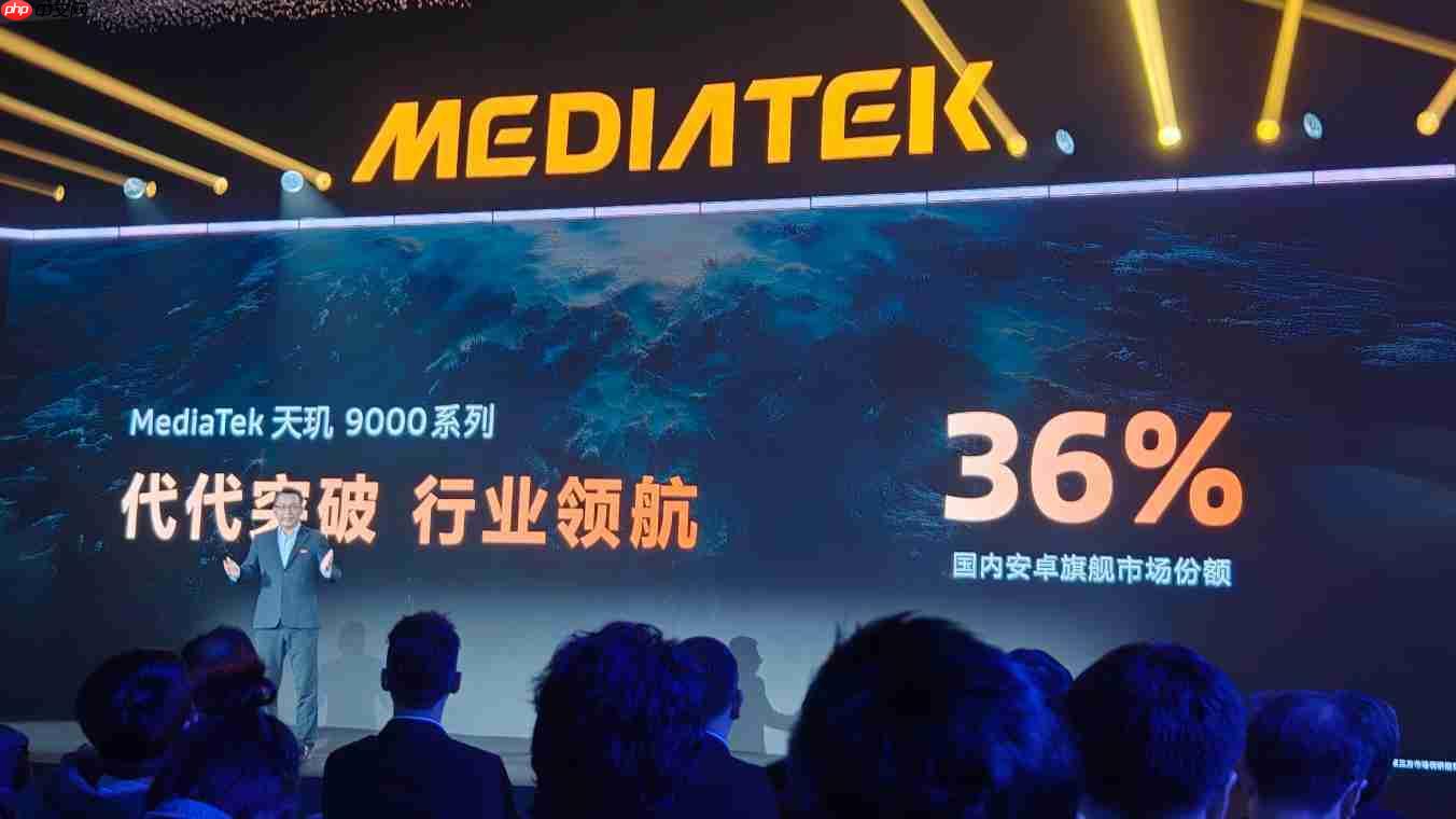 联发科刚开年就放大招?天玑9500s 天玑8500正式发布! 第11张 联发科刚开年就放大招?天玑9500s 天玑8500正式发布! 第11张