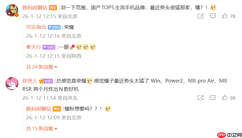 泡泡玛特被曝将推“潮玩手机” 或与年轻化手机品牌联名  第2张