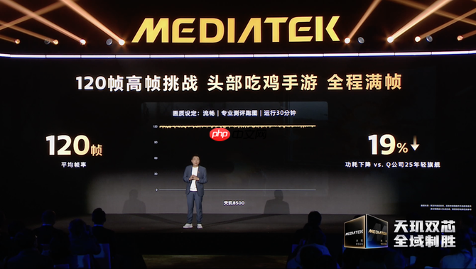 天玑双芯出鞘！联发科9500s/8500就位 旗舰体验普及化+轻旗舰神U再进化  第13张