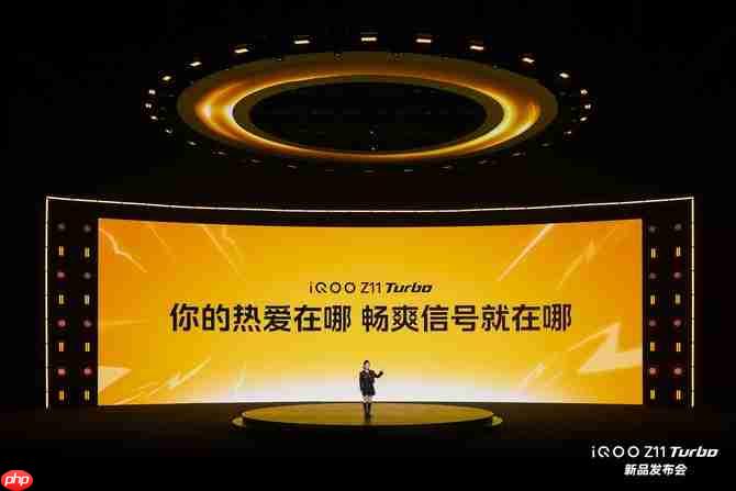 特好看，爆能打！iQOO Z11 Turbo重塑中端机天花板，首销优惠价2399元起  第10张