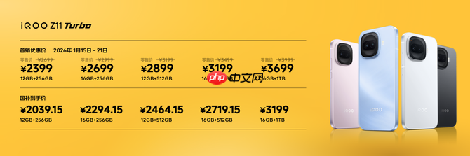 特好看，爆能打！iQOO Z11 Turbo重塑中端机天花板，首销优惠价2399元起  第14张