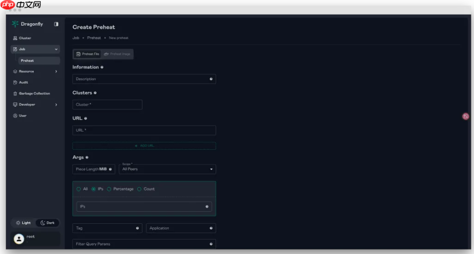 Dragonfly v2.4.0 发布  第4张