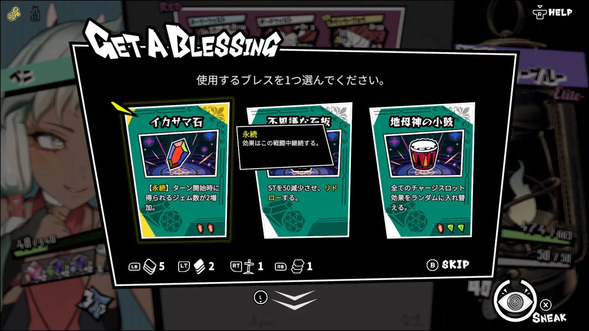 集英社新游《第九圣诗》2月4日登陆Steam 肉鸽宝石策略 第4张 集英社新游《第九圣诗》2月4日登陆Steam 肉鸽宝石策略 第4张