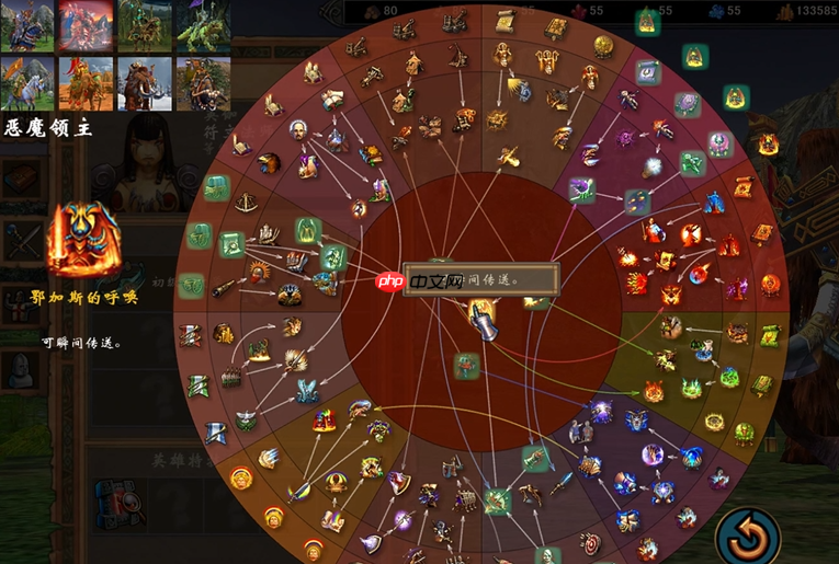 英雄无敌攻略：阵营专属技能树加点指南  第2张