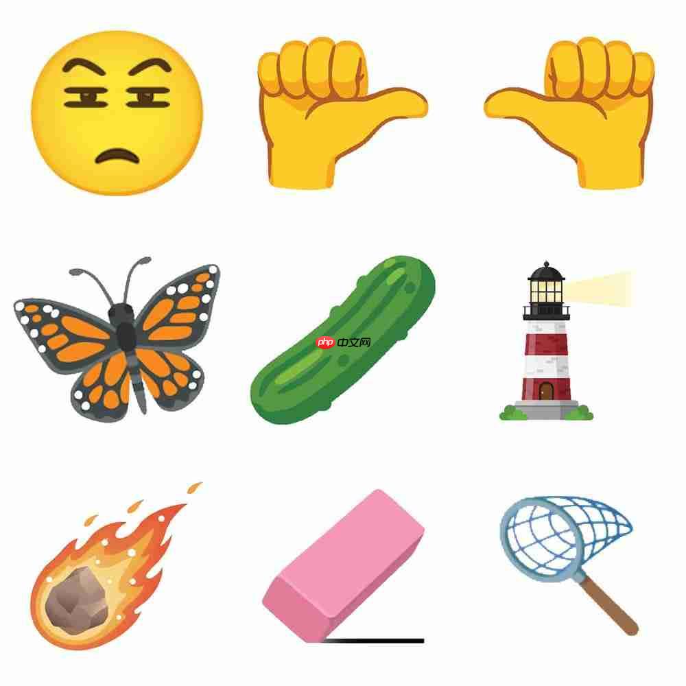 2026新Emoji草案出炉：橡皮擦、酸黄瓜还有「这些」！iOS 27预计登场  第1张