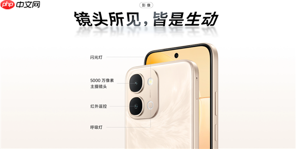 1499元起 vivo Y500i开启预售：7200mAh电池 6年耐用  第4张