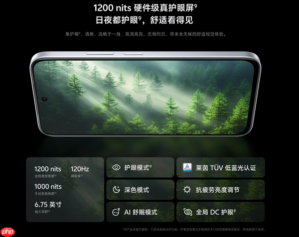 1499元起 vivo Y500i开启预售：7200mAh电池 6年耐用  第5张