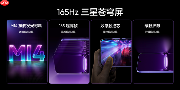 真我Neo8下周见：首发165Hz三星苍穹屏  第1张