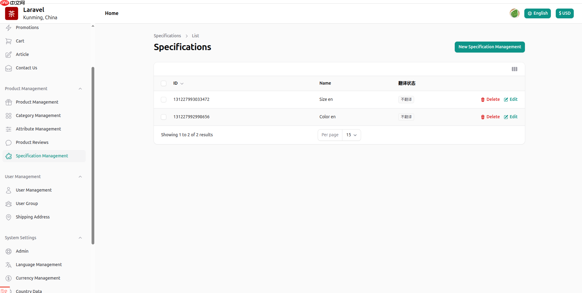 Demo 上线了，然后更新一些前后台及功能的截图，方便快速了解 teanary  第13张