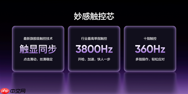 真我Neo8下周见：首发165Hz三星苍穹屏  第9张