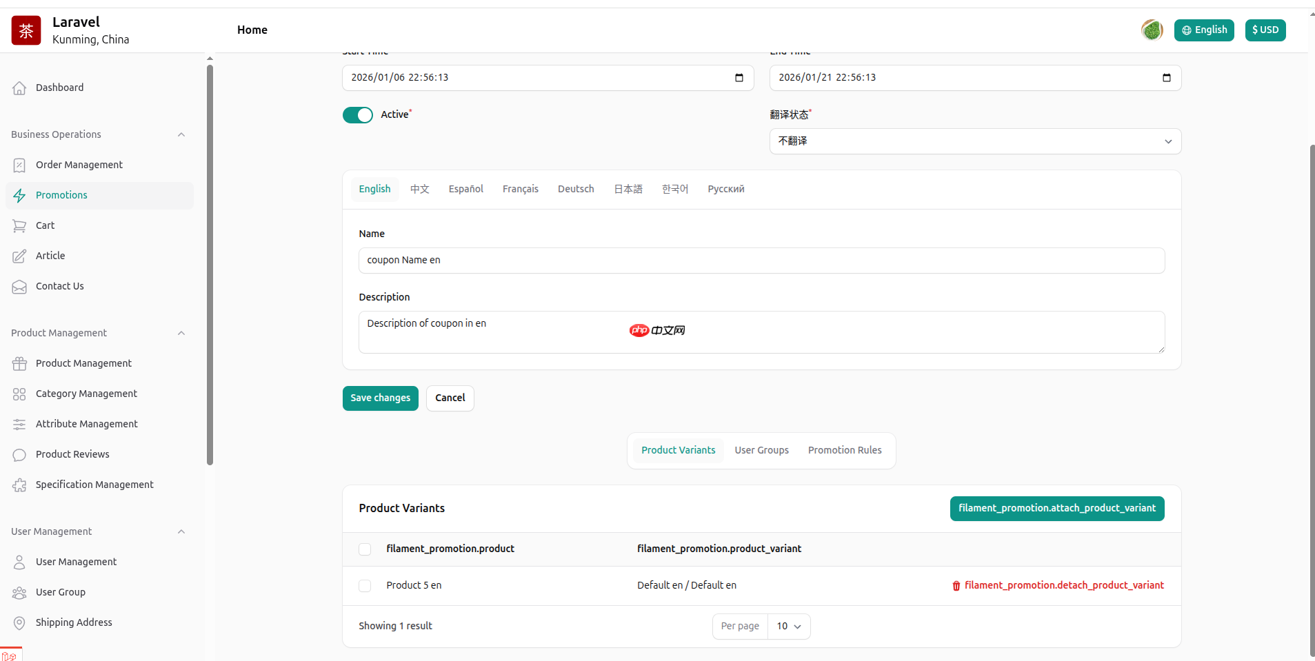 Demo 上线了，然后更新一些前后台及功能的截图，方便快速了解 teanary  第22张