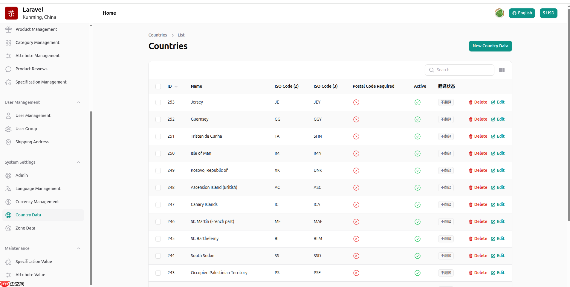 Demo 上线了，然后更新一些前后台及功能的截图，方便快速了解 teanary  第27张