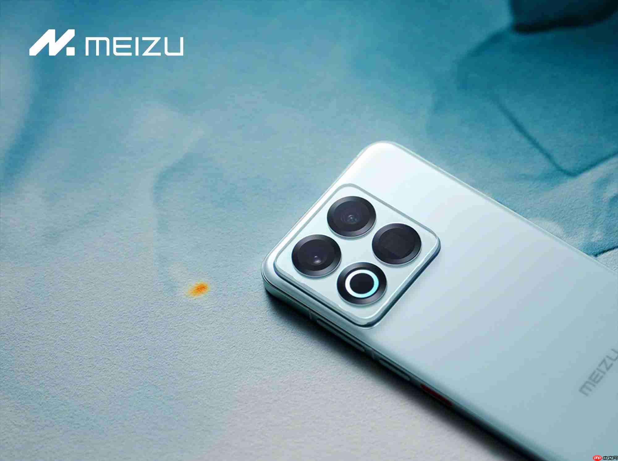 白面板或绝迹！魅族23曝光：搭载骁龙8 Gen5芯片  第3张