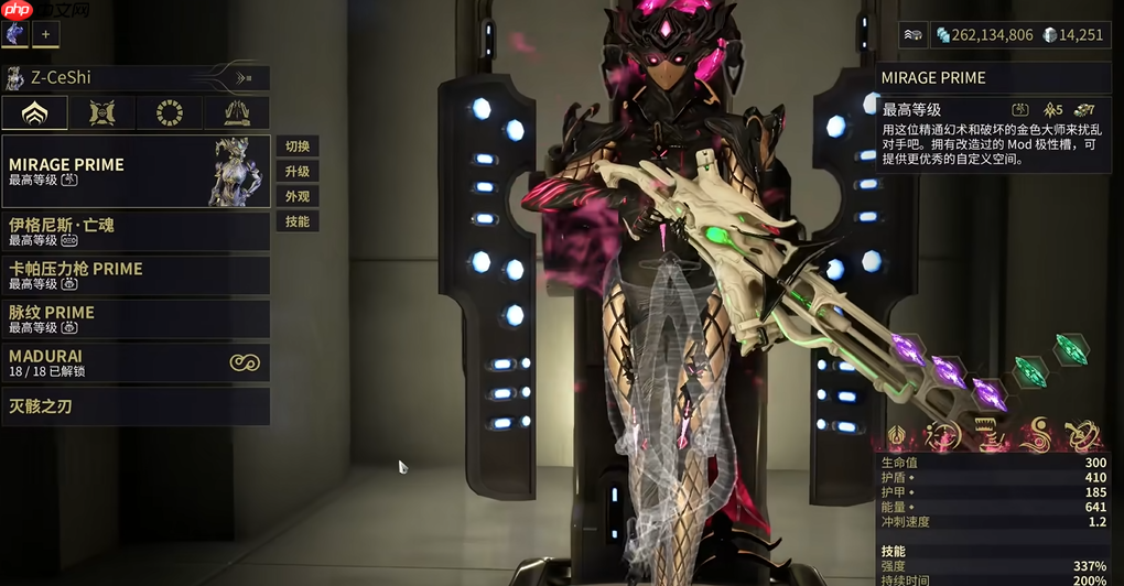 后期必练五大神甲：谁才是你银河征途的终极搭档？  第2张