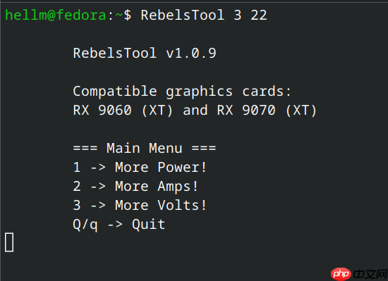 榨干A卡！全新工具直击AMD显卡底层功耗控制：无视驱动限制  第2张