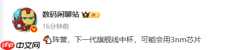 联发科部分新款旗舰心片或放弃涨价 采用3nm工艺打造 第2张 联发科部分新款旗舰心片或放弃涨价 采用3nm工艺打造 第2张