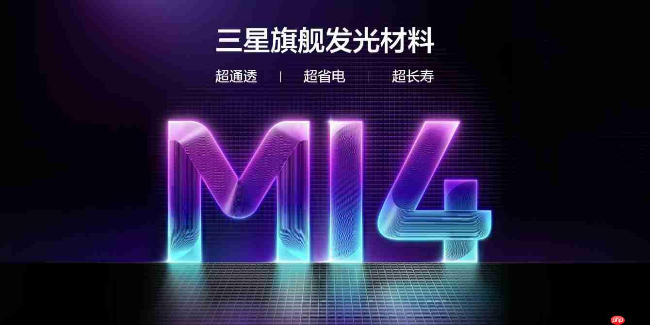 165Hz+三星M14发光材料：真我Neo8屏幕规格公布  第1张