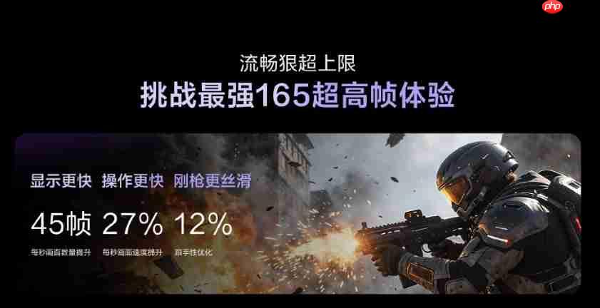 真我 Neo8 全球首发165Hz 三星苍穹屏，打造极致流畅与护眼体验  第3张