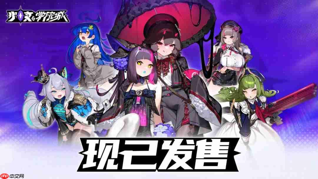 玩法创新有深度,动态立绘得人心,二次元类银河城游戏《少女与学院城》正式发售 第2张 玩法创新有深度,动态立绘得人心,二次元类银河城游戏《少女与学院城》正式发售 第2张