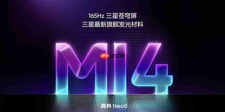 开年最卷电竞手机来了!首发M14发光材料+骁龙8Gen5+50MP潜望长焦 第3张 开年最卷电竞手机来了!首发M14发光材料+骁龙8Gen5+50MP潜望长焦 第3张