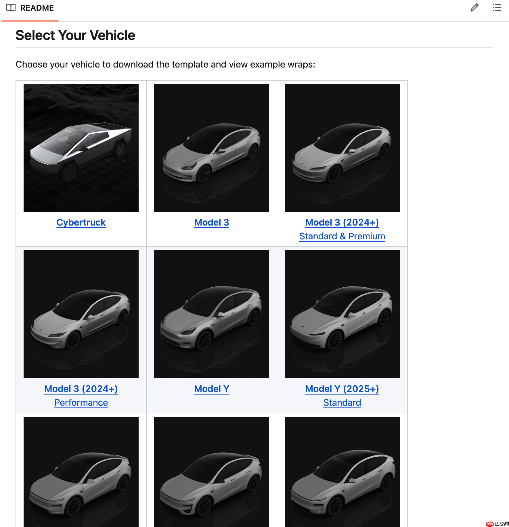 特斯拉开源全系车衣设计模板  第1张