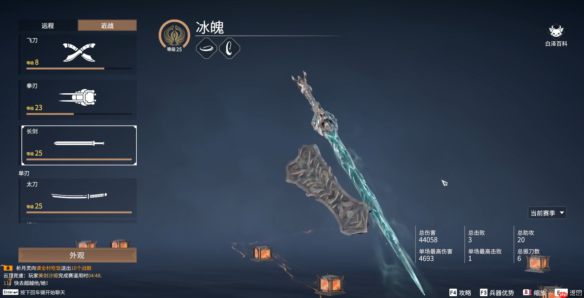 新手武器选择终极攻略  第1张