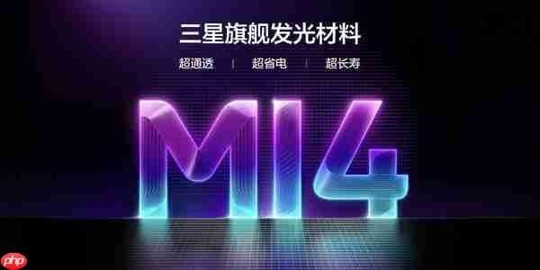 真我:新机165Hz屏幕比友商144Hz更省电 寿命提升50% 第4张 真我:新机165Hz屏幕比友商144Hz更省电 寿命提升50% 第4张