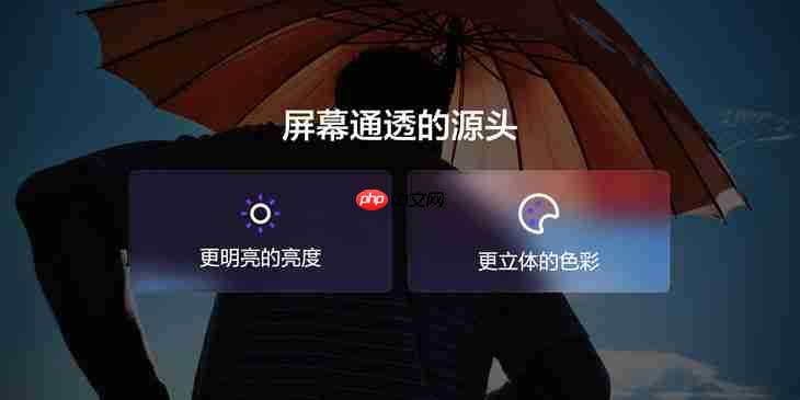 真我Neo8全球首发165Hz三星苍穹屏,以M14旗舰基材定义电竞屏幕新标杆 第4张 真我Neo8全球首发165Hz三星苍穹屏,以M14旗舰基材定义电竞屏幕新标杆 第4张