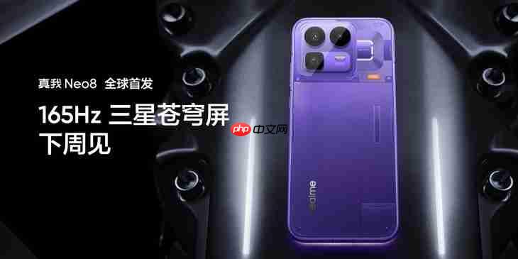真我Neo8全球首发165Hz三星苍穹屏,以M14旗舰基材定义电竞屏幕新标杆 第13张 真我Neo8全球首发165Hz三星苍穹屏,以M14旗舰基材定义电竞屏幕新标杆 第13张