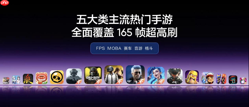 真我Neo8满配游戏屏！适配超30款手游原生165FPS，丝滑感拉满  第4张