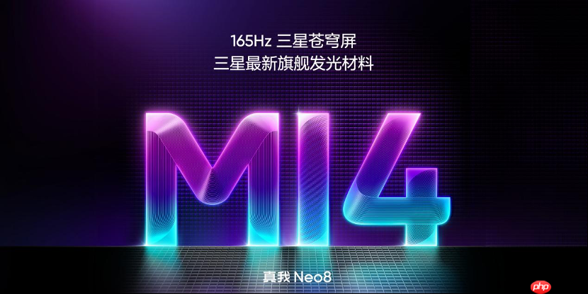 真我Neo8满配游戏屏！适配超30款手游原生165FPS，丝滑感拉满  第2张