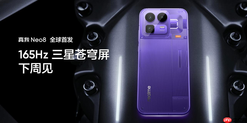 真我Neo8满配游戏屏！适配超30款手游原生165FPS，丝滑感拉满  第5张