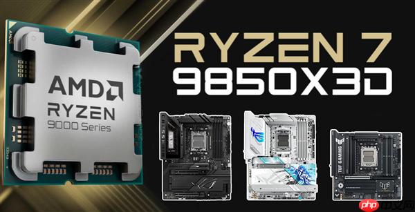 锐龙7 9850X3D将至 华硕X870、B850主板绝佳搭档 第1张 锐龙7 9850X3D将至 华硕X870、B850主板绝佳搭档 第1张