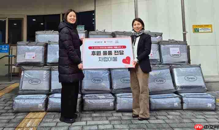 游戏外也送福利！《剑星》开发商为困难家庭捐赠毛毯  第2张