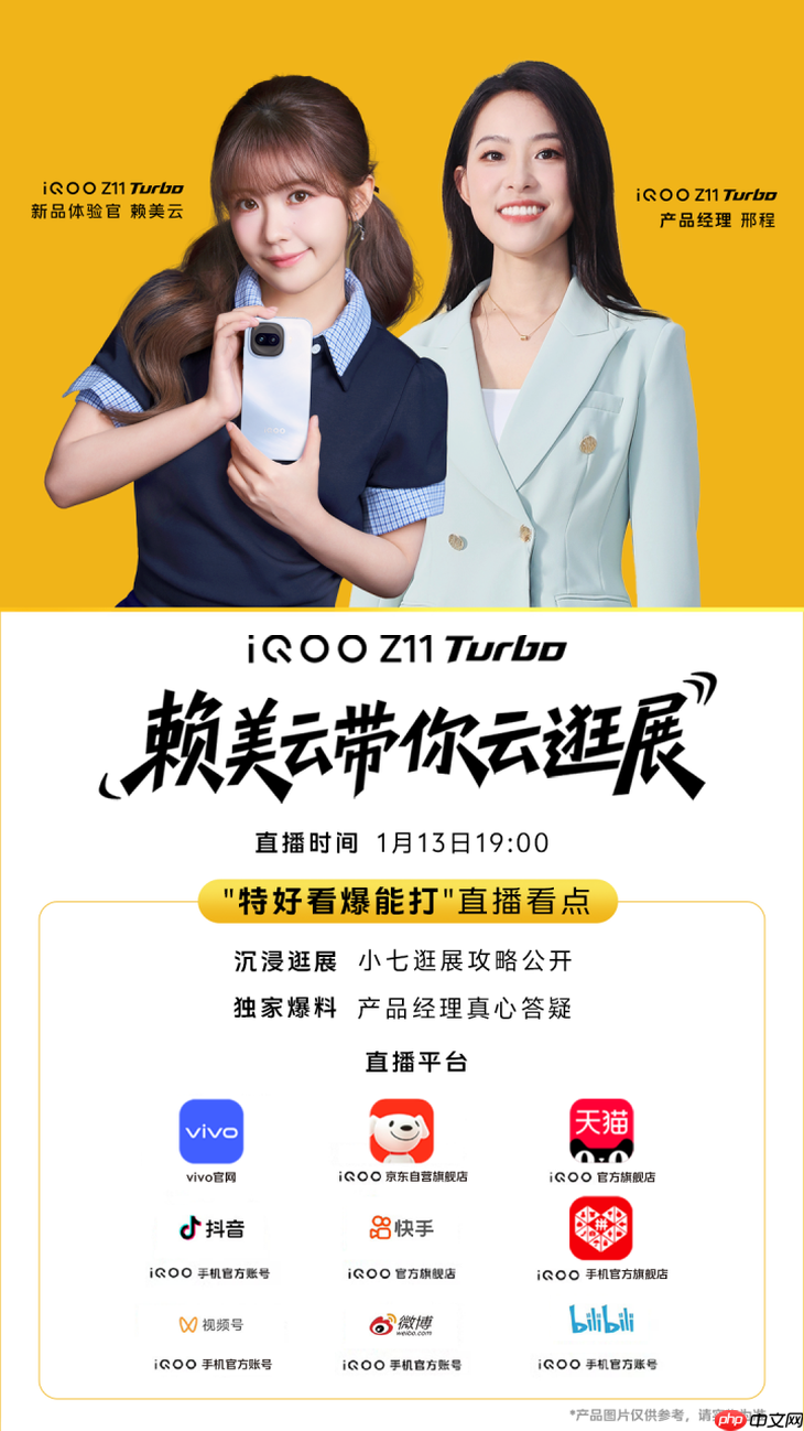游戏性能强,拍照超清晰,iQOO Z11 Turbo性能影像不妥协 第12张 游戏性能强,拍照超清晰,iQOO Z11 Turbo性能影像不妥协 第12张