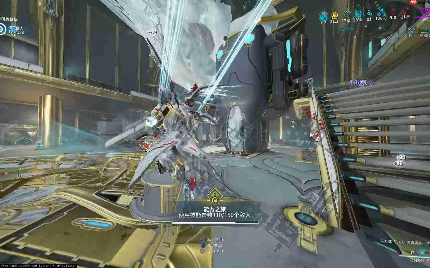 虚空宝藏：高效采集氩结晶的终极攻略  第2张