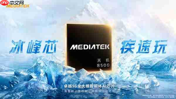 联发科连发两款天玑旗舰心片 REDMI新机全球首发 第4张 联发科连发两款天玑旗舰心片 REDMI新机全球首发 第4张