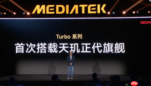联发科连发两款天玑旗舰心片 REDMI新机全球首发 第6张 联发科连发两款天玑旗舰心片 REDMI新机全球首发 第6张