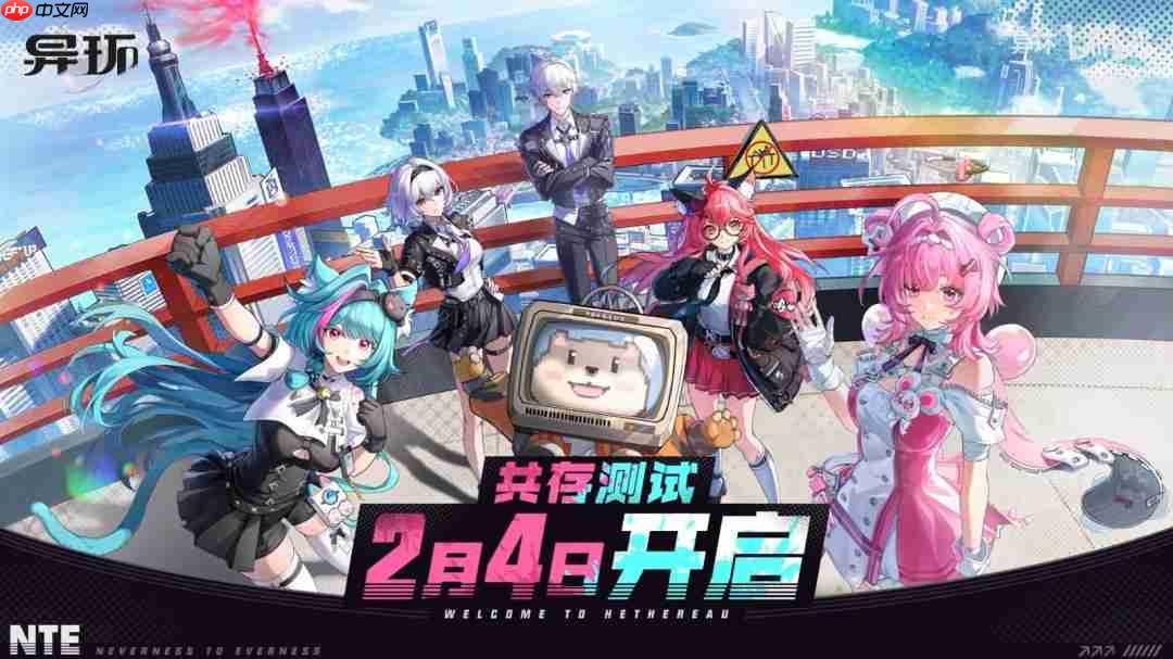 《异环》「共存测试」定档！无人机实机演示发布