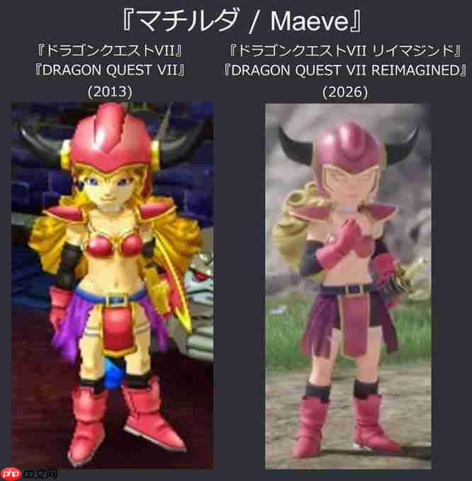 《勇者斗恶龙7：重制版》女角色被和谐 白色吊带变短裤  第2张