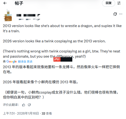 《勇者斗恶龙7：重制版》女角色被和谐 白色吊带变短裤  第5张