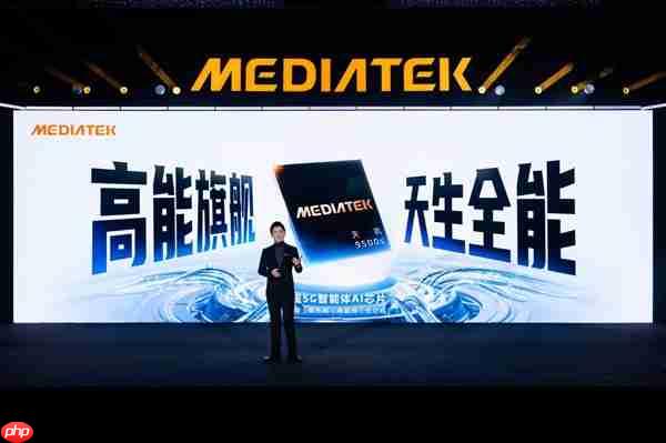 联发科天玑9500s/8500双拳出击！指高打低的策略很犀利  第3张