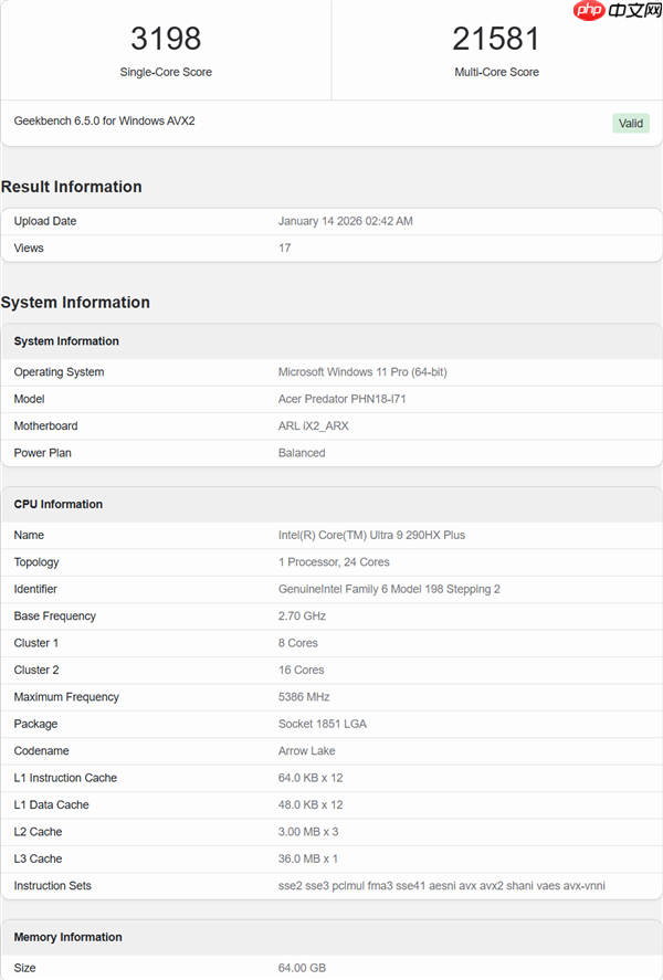 Intel旗舰Ultra 9 290HX Plus曝光：移动端逼近桌面9950X3D！  第1张