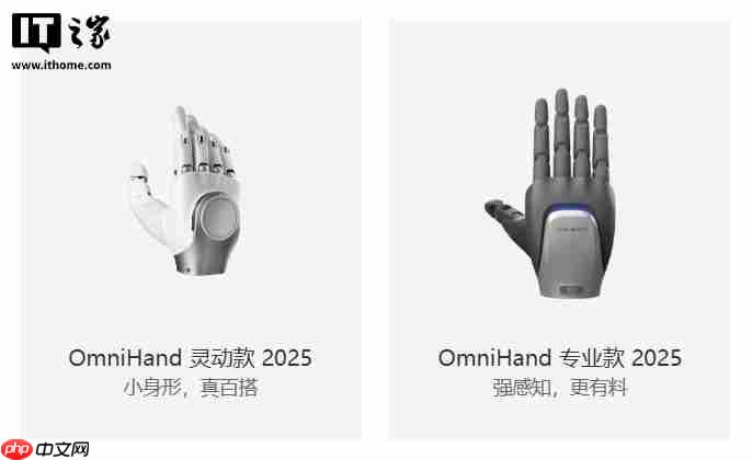 智元成立灵巧手子公司“临界点”，前腾讯 Robotics X 熊坤带队  第1张