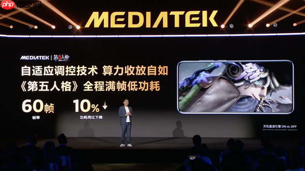 新一代中端神U！联发科天玑8500发布：跑分突破240万、GPU性能大涨25%  第8张