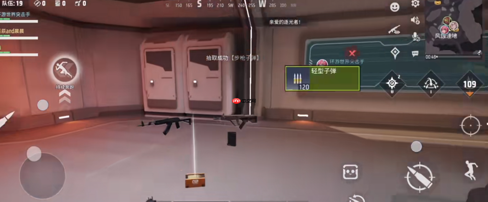 罪枭超详攻略：无限火力分身战术解析  第1张