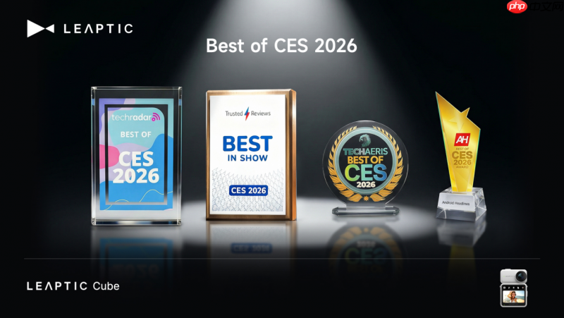 中国影像首登“科技奥斯卡”，光子跃迁以首款8KAI拇指相机定义CES2026  第2张