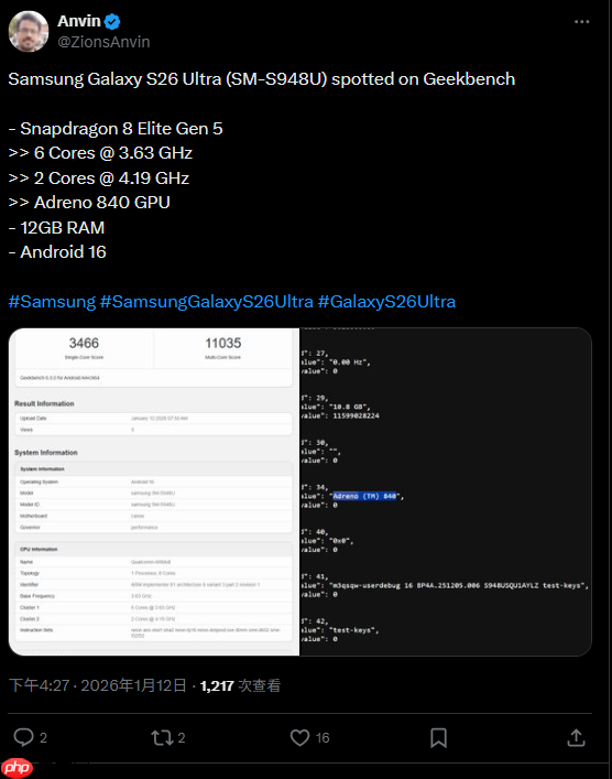 S26 Ultra 效能正式曝光!Galaxy 全系列现身 Geekbench,S8 Gen 5 跑分数据惊人 第2张 S26 Ultra 效能正式曝光!Galaxy 全系列现身 Geekbench,S8 Gen 5 跑分数据惊人 第2张