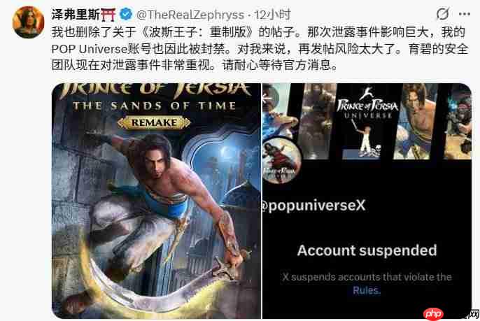 今天发售？ 《波斯王子：时之砂》重制版网页更新显端倪  第2张